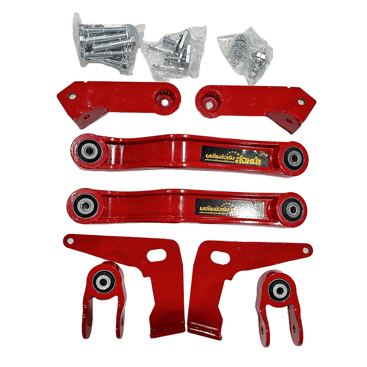 OEM Replacement Sway Bar | Precision-Machined | Fits Ford & Toyota 3
